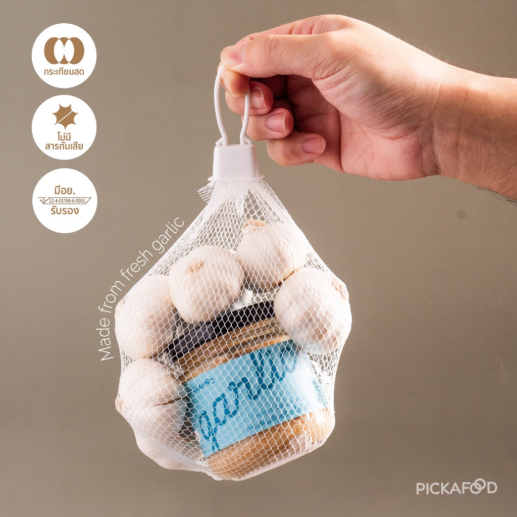 กระเทียมสับพร้อมใช้ในน้ำ Pickafood