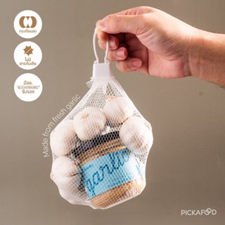 กระเทียมสับพร้อมใช้ในน้ำ Pickafood