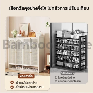 🐼ตู้ใส่รองเท้าไม้ ตู้รองเท้านอกบ้าน ชั้นวางรองเท้า กันฝุ่น กันน้ำกันแดด ทำโดยไม้ไผ่ธรรมชา ทนทาน ประหยัดพื้นที่