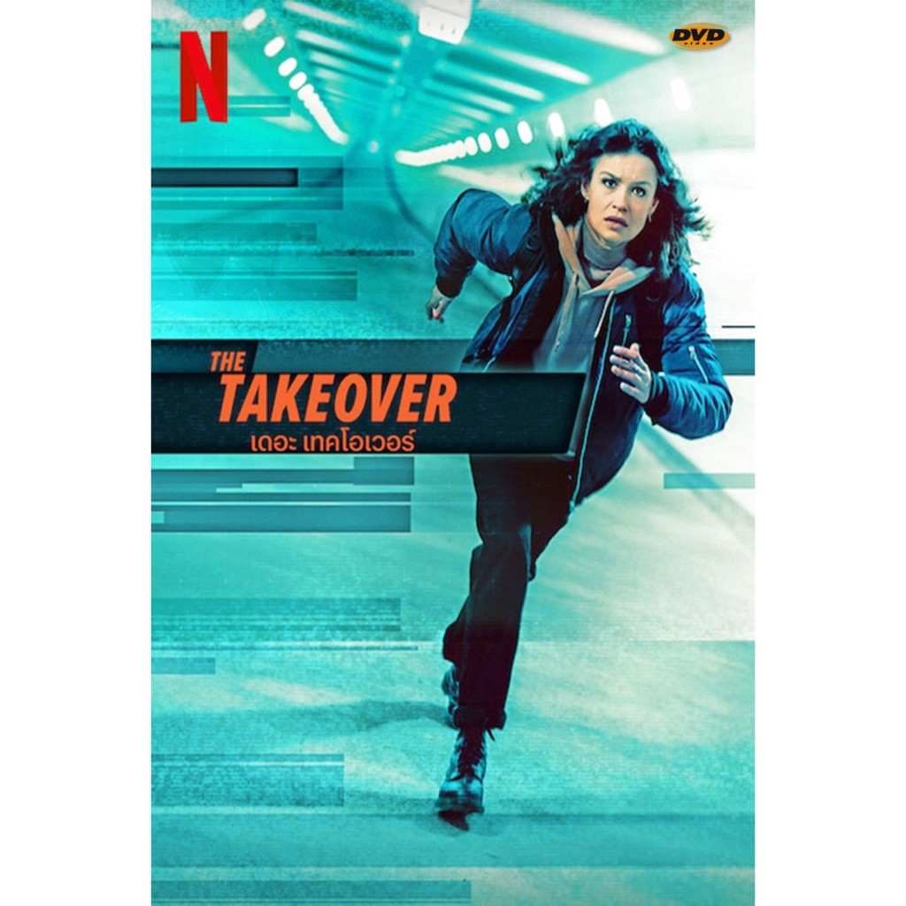 แผ่น DVD The Takeover เดอะ เทคโอเวอร์ มีเสียงไทย