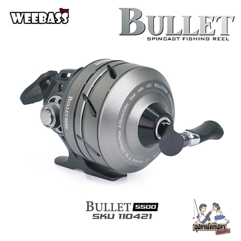 WEEBASS รอกยิงปลา - รุ่น BULLET (Grey) มือหมุนซ้าย-ขวา รอกกระปุก