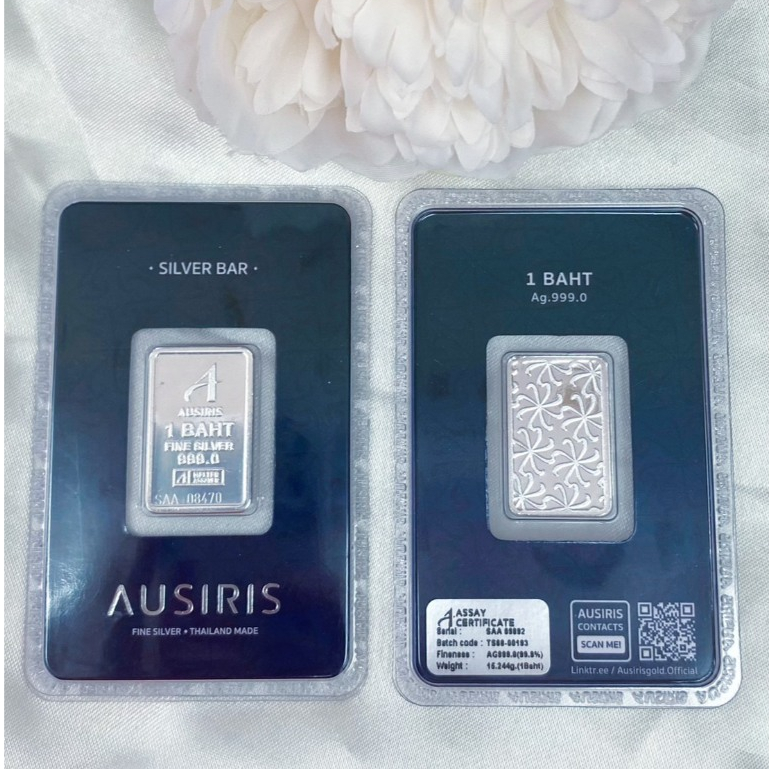 แท่งเงิน Ausiris Silver 99.99% น้ำหนัก 1 บาท