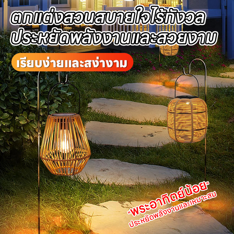 โคมไฟหวายไม้ไผ่ โคมไฟพลังงานแสงอาทิตย์ โคมไฟวินเทจ กันน้ํา แบบพกพา สําหรับแขวนตกแต่งทางเดิน ลานกลางแจ้ง