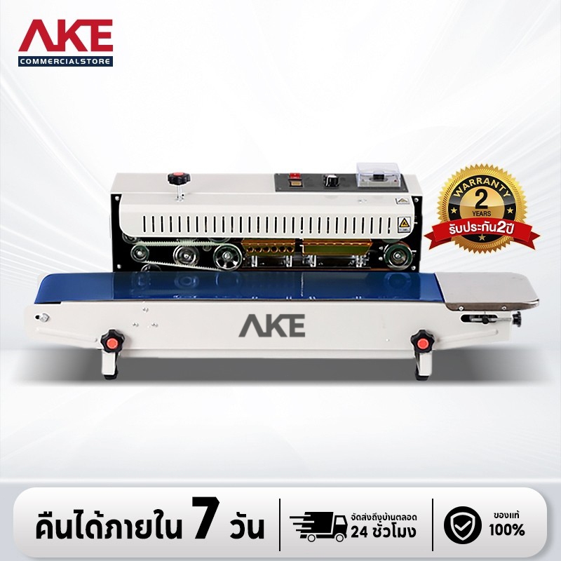 AKE เครื่องปิดผนึกแนวนอนอัตโนมัติ สำหรับอาหาร พลาสติก ฟอยล์อลูมิเนียม พิมพ์วันที่ ปรับอุณหภูมิได้ ทำความร้อนเร็ว