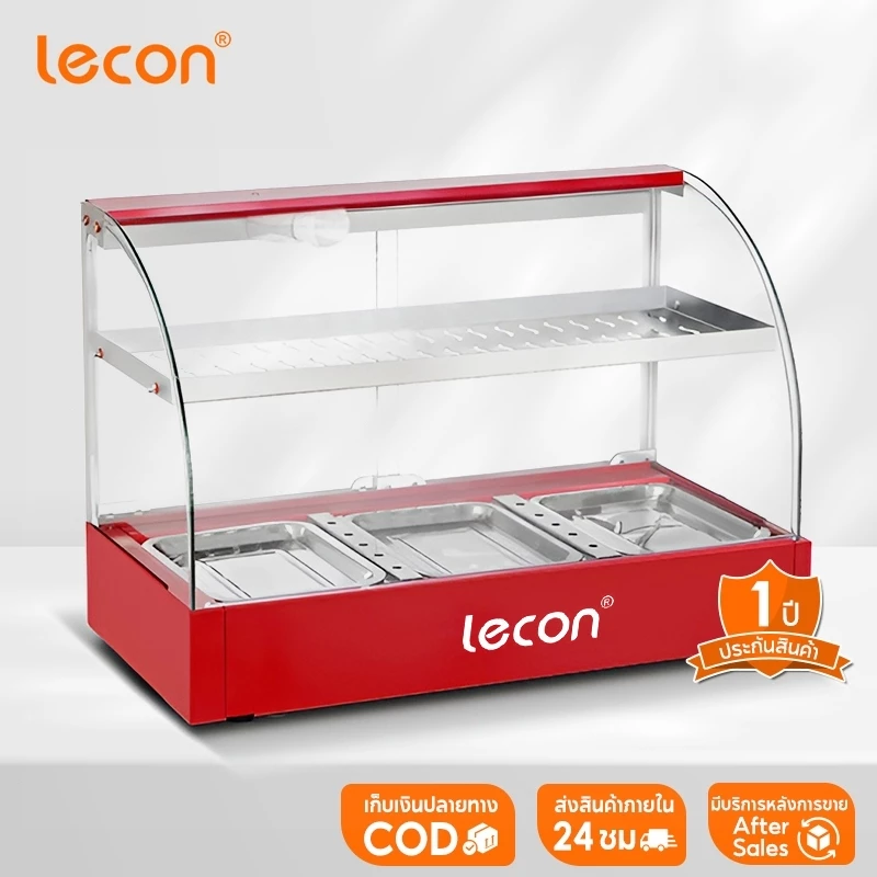 Lecon ตู้อุ่น ตู้โชว์อุ่นอาหารสำเร็จรูป, ปรับอุณหภูมิได้ เก็บรักษาความร้อนได้ยาวนาน ขนาดเล็ก เชิงพาณิชย์ EP30