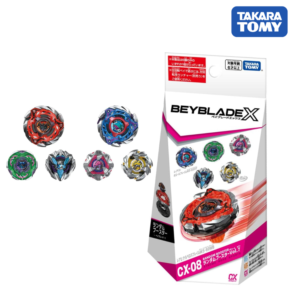 เบย์เบลด X สุ่มบูสเตอร์ Takara Tomy CX-08 Random Booster Vol7 แข่งขัน ของแท้ ญี่ปุ่น CX08