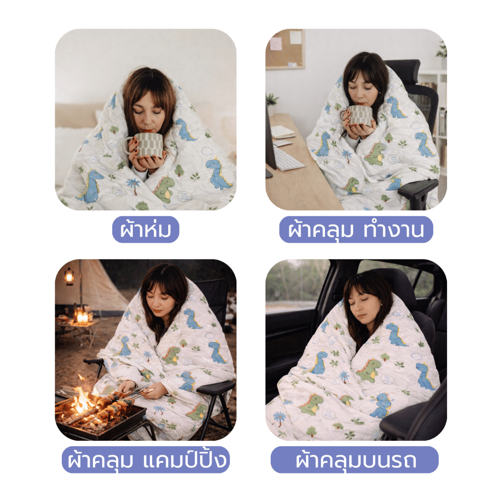 (ตะกร้ารวม) Sugone ผ้าห่มใยถั่วเหลือง กุ๊นขอบ กุ๊นมุม สีทูโทน ขนาด 3 ฟุต 5 ฟุต 6 ฟุต - รูปที่ 5