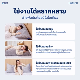 Lunio หมอนบอดี้ หมอนใบใหญ่ นอนได้2คน หมอนหนุนทรงยาว ใช้เป็น หมอนข้างได้ ผ้าคลุมสีเทาไม่เปื้อน รุ่น The Airly Long Pillow