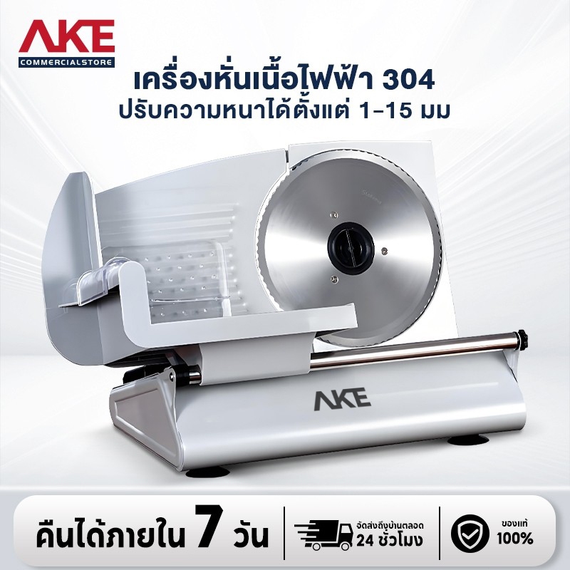 เครื่องสไลหมู ขนาด 1-15 mm Stainless Meat Slicer หั่นวัตถุได้อย่าง อเนกประสงค์การตัดผักและผลไม้ เครื่องสไลด์เนื้อหมู