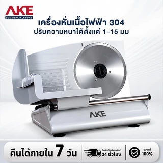 เครื่องสไลหมู ขนาด 1-15 mm Stainless Meat Slicer หั่นวัตถุได้อย่าง อเนกประสงค์การตัดผักและผลไม้ เครื่องสไลด์เนื้อหมู