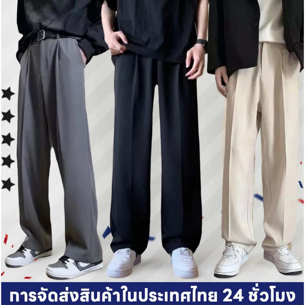 🔥COD🔥กางเกงสแลคผู้ชาย กางเกงขายาว สไตล์เกาหลี หลวมและระบายอากาศได้ดี ผ้ามีความนุ่มสบาย เอวยางยืด L-5XL สินค้าพร้อมส่ง