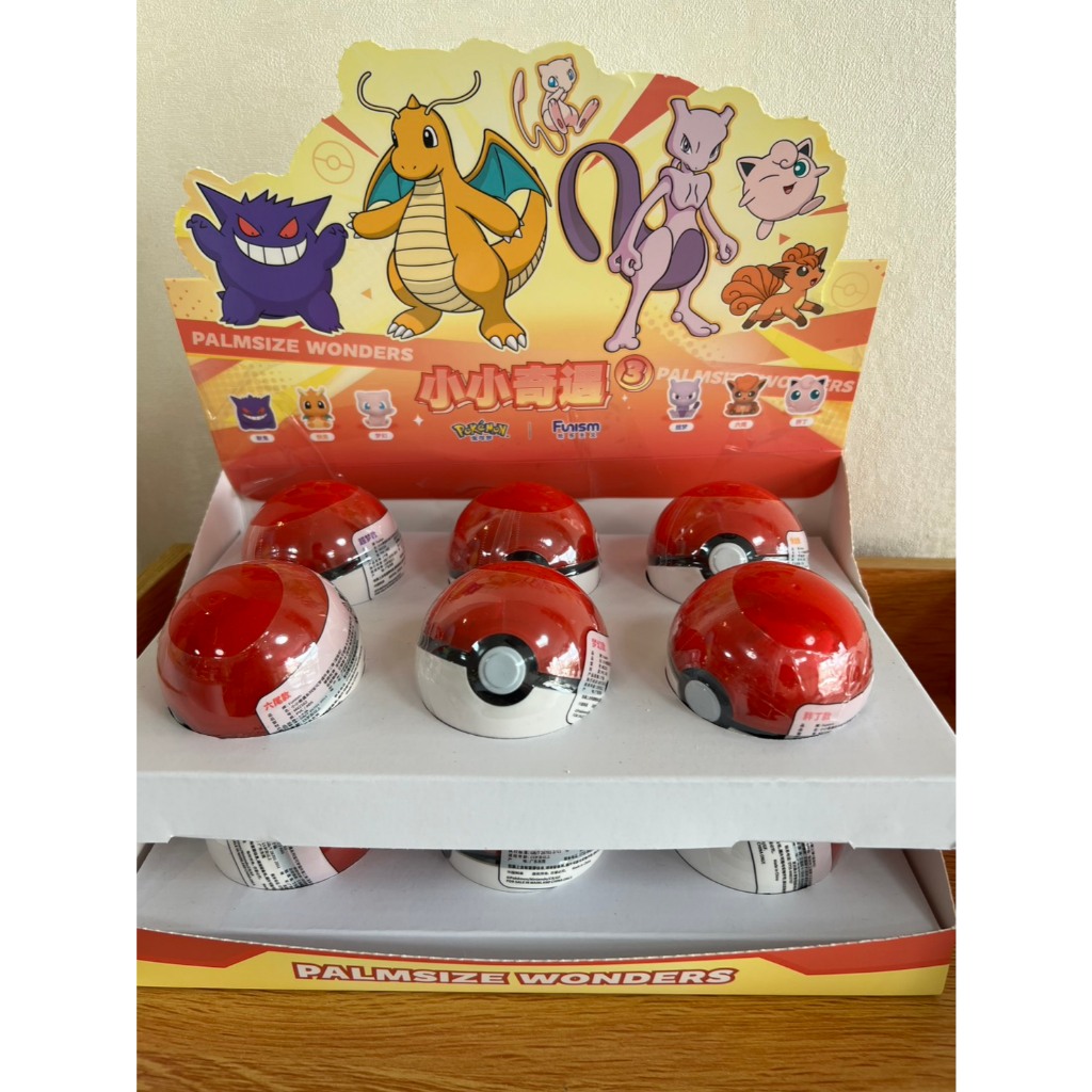 Pokemon funism Gatcha gengar dragonite official