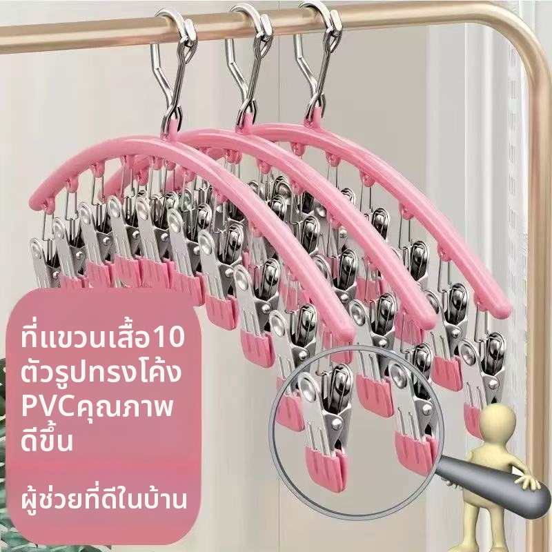 คลิปหนีบผ้า คลิปหนีบชุดชั้นใน คลิปหนีบถุงเท้า คลิปหนีบผ้าเช็ดตัว ทำจากสแตนเลสเคลือบซิลิโคนกันลื่นและป้องกันสนิม - รูปที่ 2