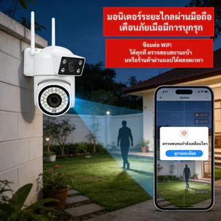 YOOSEE กล้องวงจรปิด 8MP หมุน360° มองเห็นสีกลางคืน เสียงสองทาง กันน้ำIP66 ควบคุมระยะไกล