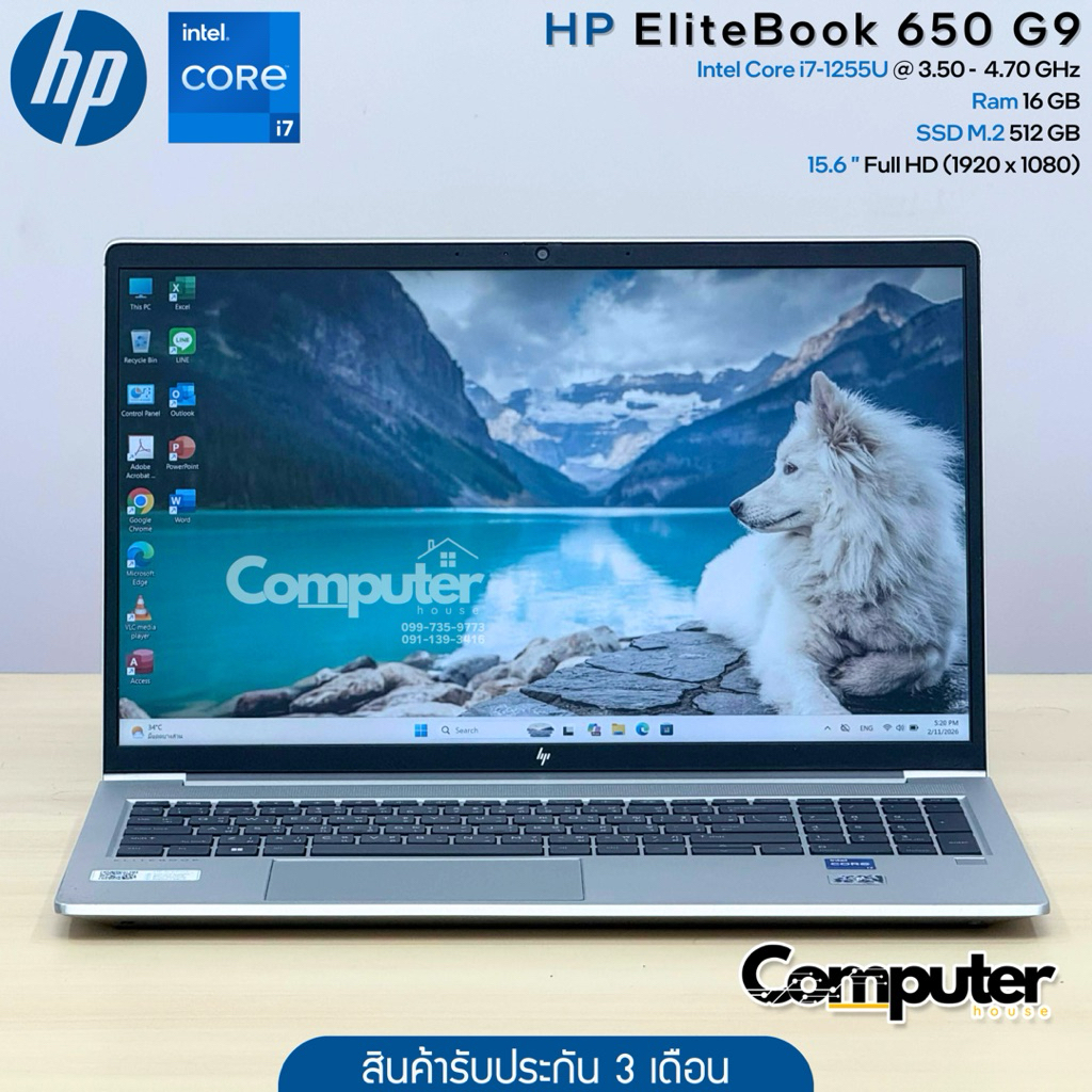 (โน๊ตบุ๊กมือสอง) HP EliteBook 650 G9 | Intel Core i7-1255U | Ram 16 GB | SSD M.2 512 GB | 15.6 " Ful