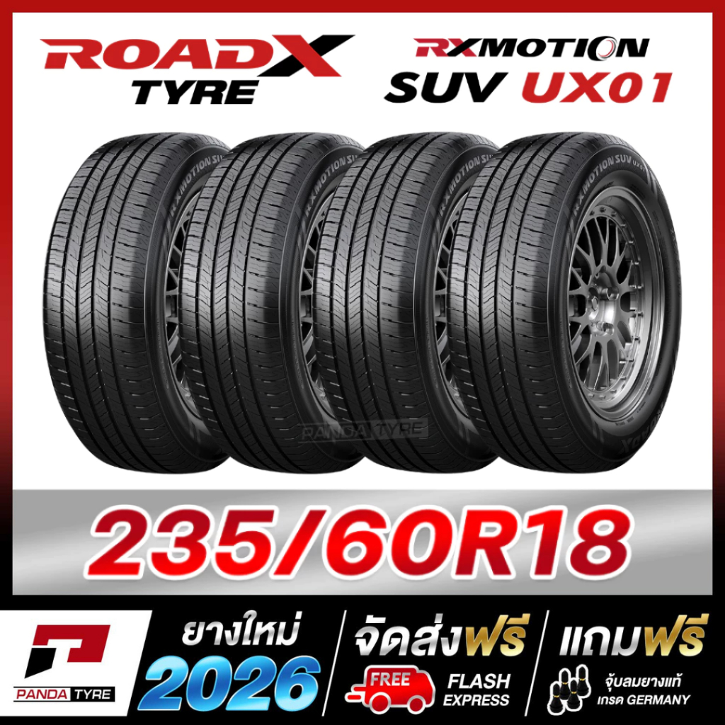 RKM-ROADX 235/60R18 ยางรถยนต์ขอบ18 รุ่น RXMOTION SUV UX01 x 4 เส้น (ยางใหม่ผลิตปี 2026)