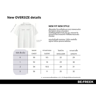 BE;FREEK เสื้อยืดสกรีนลาย ROBOT ทรงใหม่ OVERSIZED สีดำ ROBOT NEW OVERSIZED BLACK T-SHIRT
