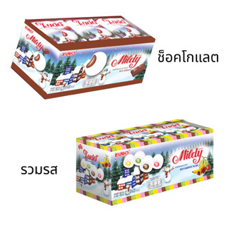 ขนม มาร์ชเมลโล่ ไมล์ดี้ ยกกล่อง 12ซอง สอดไส้ช็อคโกแลต รวมรส …