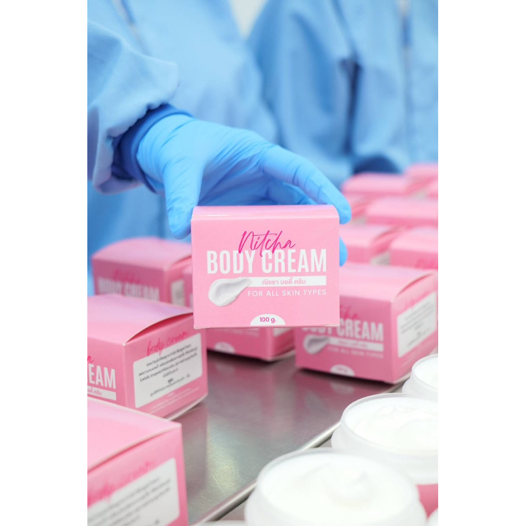 ครีมหัวเชื้อโคจิก (Kojic Acid Concentrate Cream)