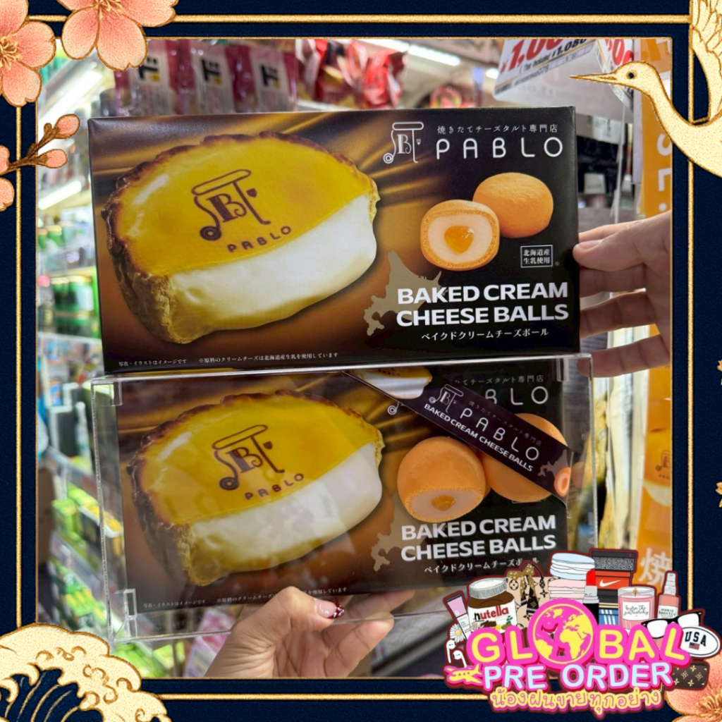 ‼️หิ้วใหม่ทุกรอบบิน‼️ PABLO Cheese Balls ขนมชีสบอลสอดไส้ครีมชีส