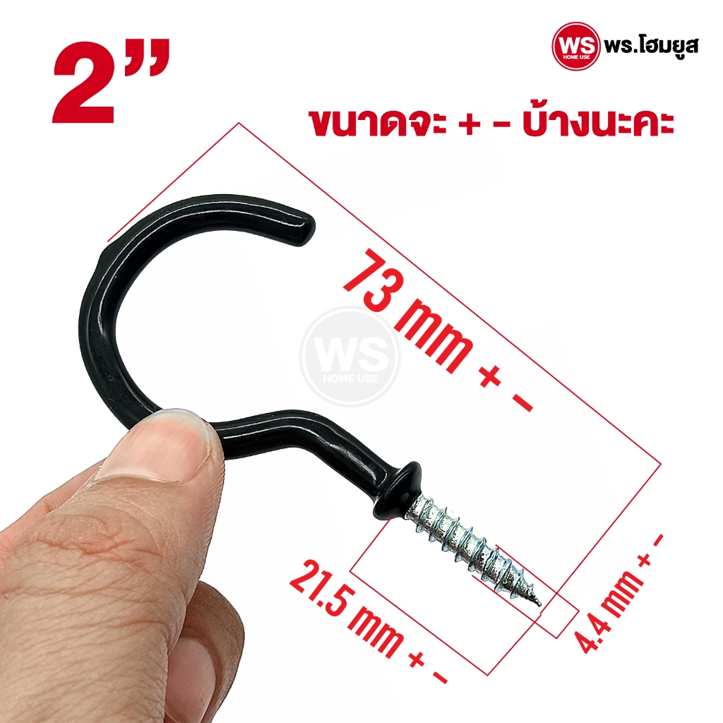 ตะขอตัว C ชุบซิงค์ หุ้มยางผสม แบบสกรู เกลียวปล่อย เหล็กซิงค์ขาว Hook Eye Screw มีหลายสี ขนาด - รูปที่ 7
