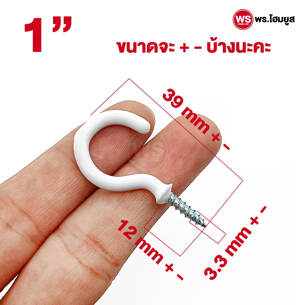 ตะขอตัว C ชุบซิงค์ หุ้มยางผสม แบบสกรู เกลียวปล่อย เหล็กซิงค์ขาว Hook Eye Screw มีหลายสี ขนาด - รูปที่ 4