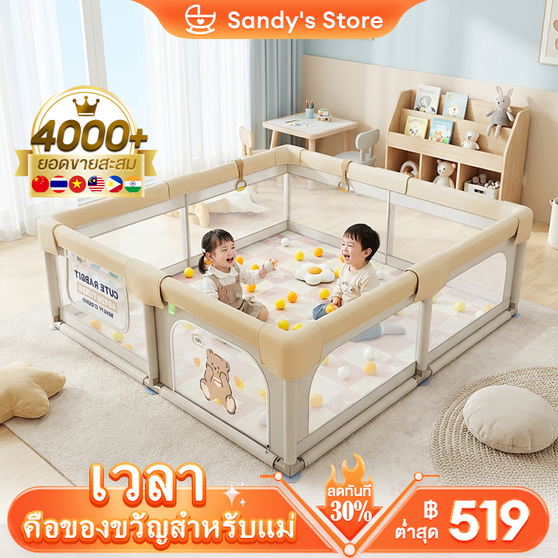 คอกกั้นเด็ก คอกเด็ก 6ฟุต สูง68cm ระบายอากาศดี ถอดซักได้ เหมาะสำหรับทารก 3-12 เดือน ฟรีลูกบอลทะเล