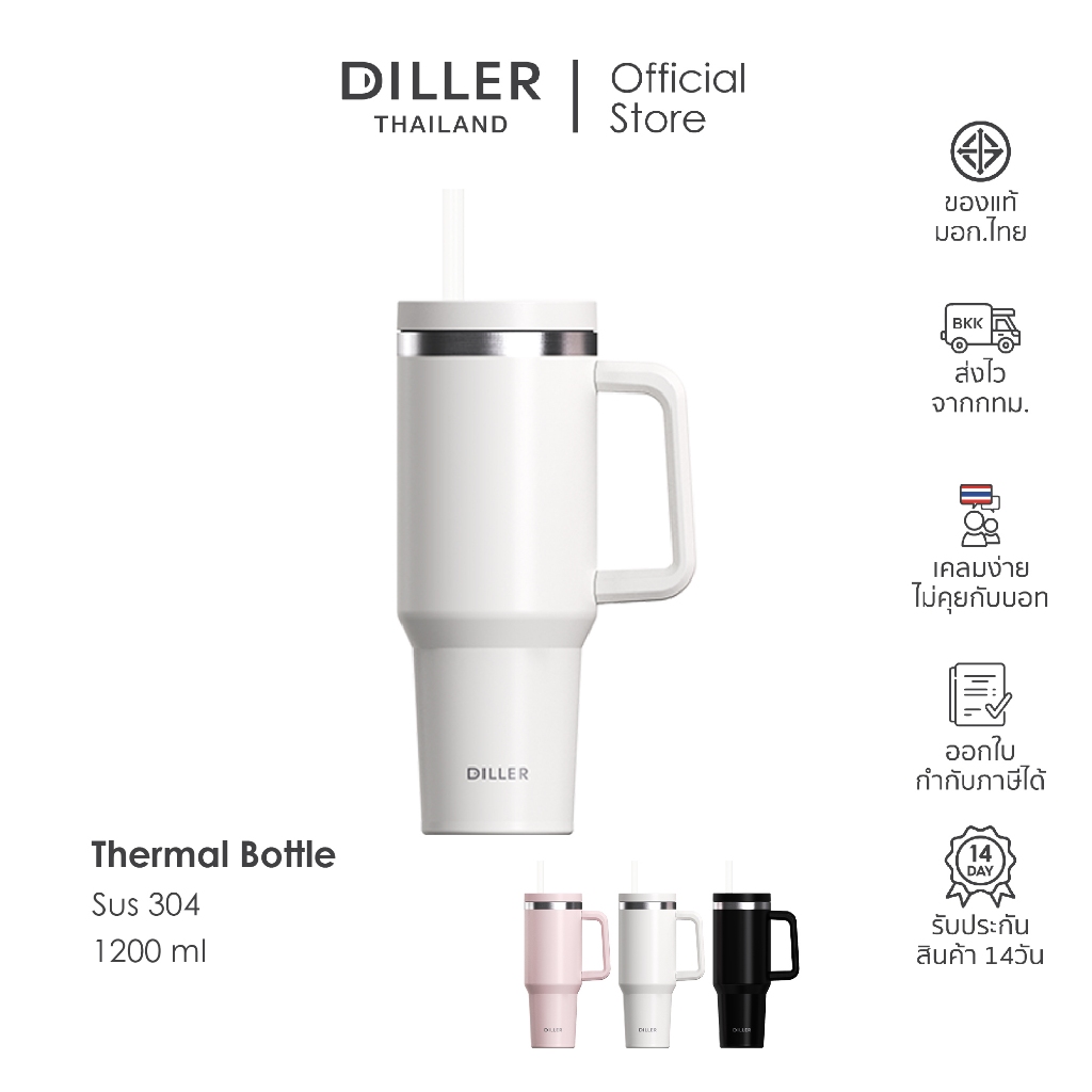 [ส่งจากไทย] Diller Thermo Flask 1200 ml (MLH9283) แก้วเก็บความเย็น/ร้อน 24ชม สแตนเลส 2ชั้นพร้อมฉนวนสูญญากาศเก็บเย็น