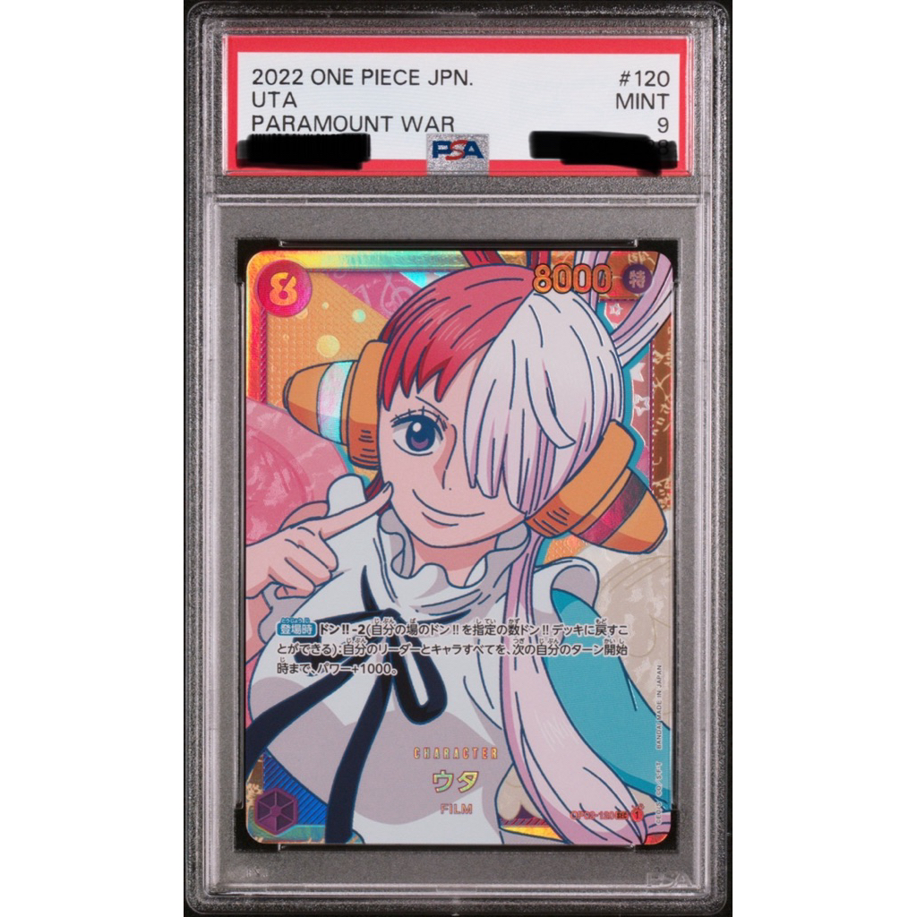 PSA 9 MINT 2022 ONE PIECE JAPANESE OP02-PARAMOUNT WAR #120 UTA
