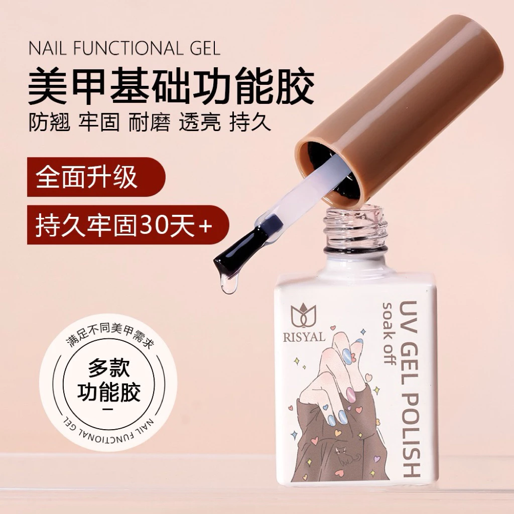 Top “RISYAL” เคลือบเงา / กระจก / ด้าน / เบส (ขนาด 12ml)