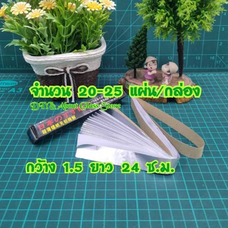 ได้ 1 กล่อง ฟอยล์(Foil film)บาง 0.7-1.5 ไมครอน