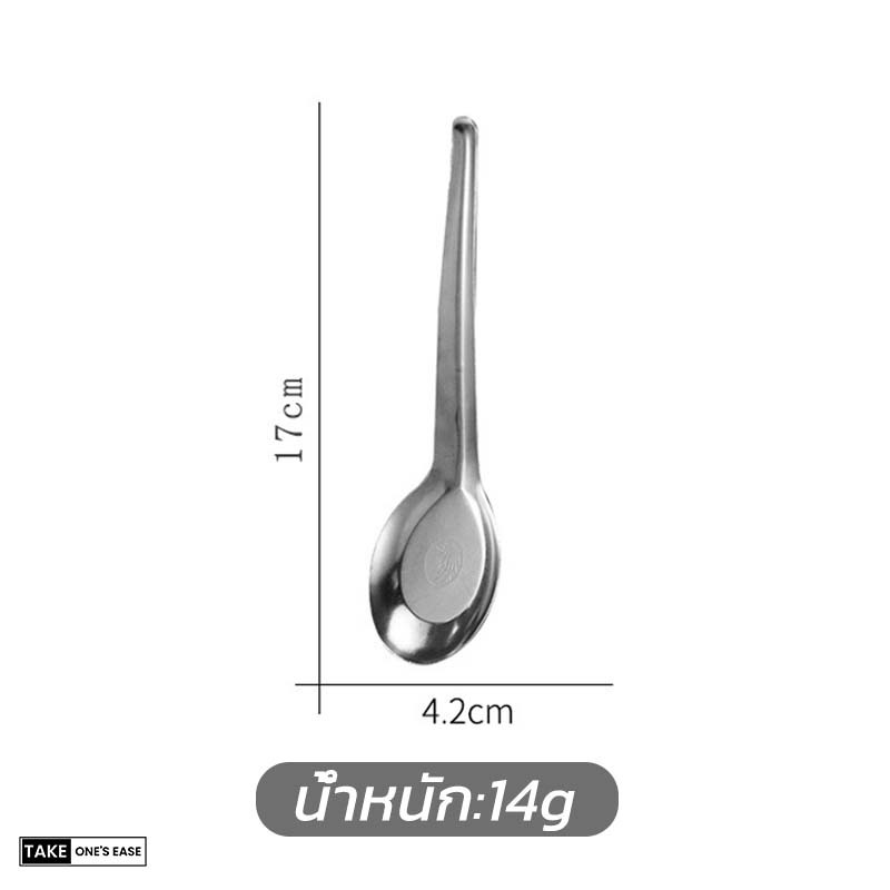 TAKE.ONE.S.EASE【ซื้อเยอะแถมเยอะ】ช้อนยาวสแตนเลส พร้อมแม่เหล็กยาว ช้อนในโรงอาหาร - รูปที่ 6