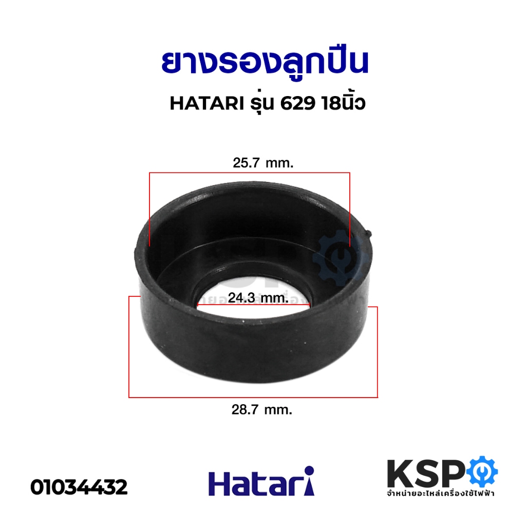 รูปภาพ 9