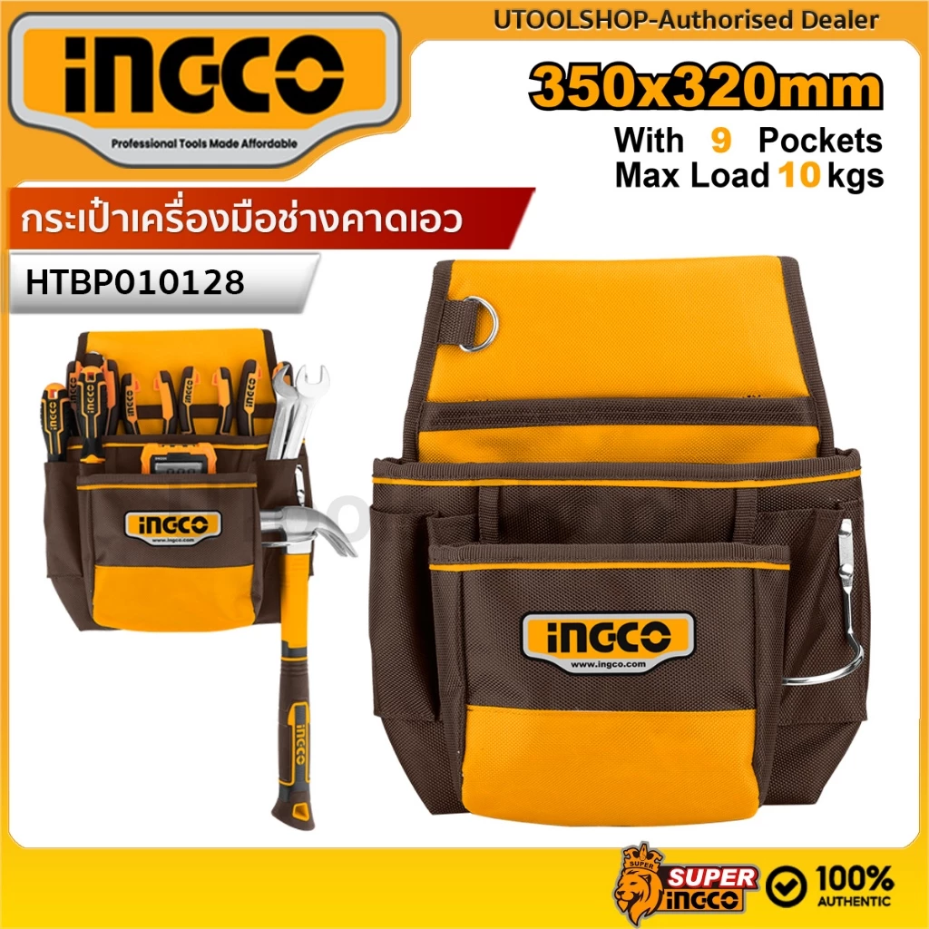 INGCO กระเป๋าเครื่องมือช่าง คาดเอว ขนาด 35 x 32 ซม. รุ่น HTBP010128 (ไม่มีเข็มขัด)