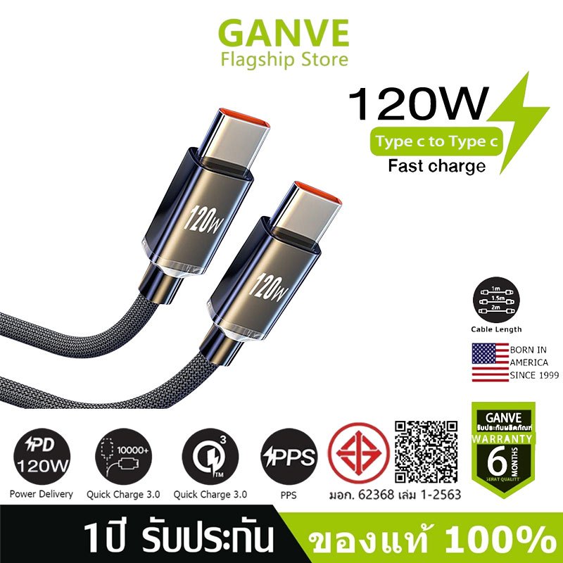 Ganveshop 6A 120W สายชาร์จเร็ว Type c to typec สายชาร์จ การถ่ายโอนข้อมูลสําหรับโทรศัพท์มือถือ type-c