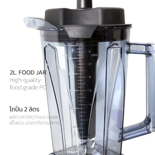 Imix Cyclone Plus เครื่องปั่นพลังสูง มอเตอร์ทองแดงแท้ imix 1602-160