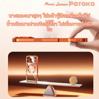 Manis Lemon อโนไดซ์ Magnetic Case for iPhone 17 16 15 14 13 Pro Max Air Plus เคส สำหรับ ไอโฟน ซองใส่โทรศัพท์