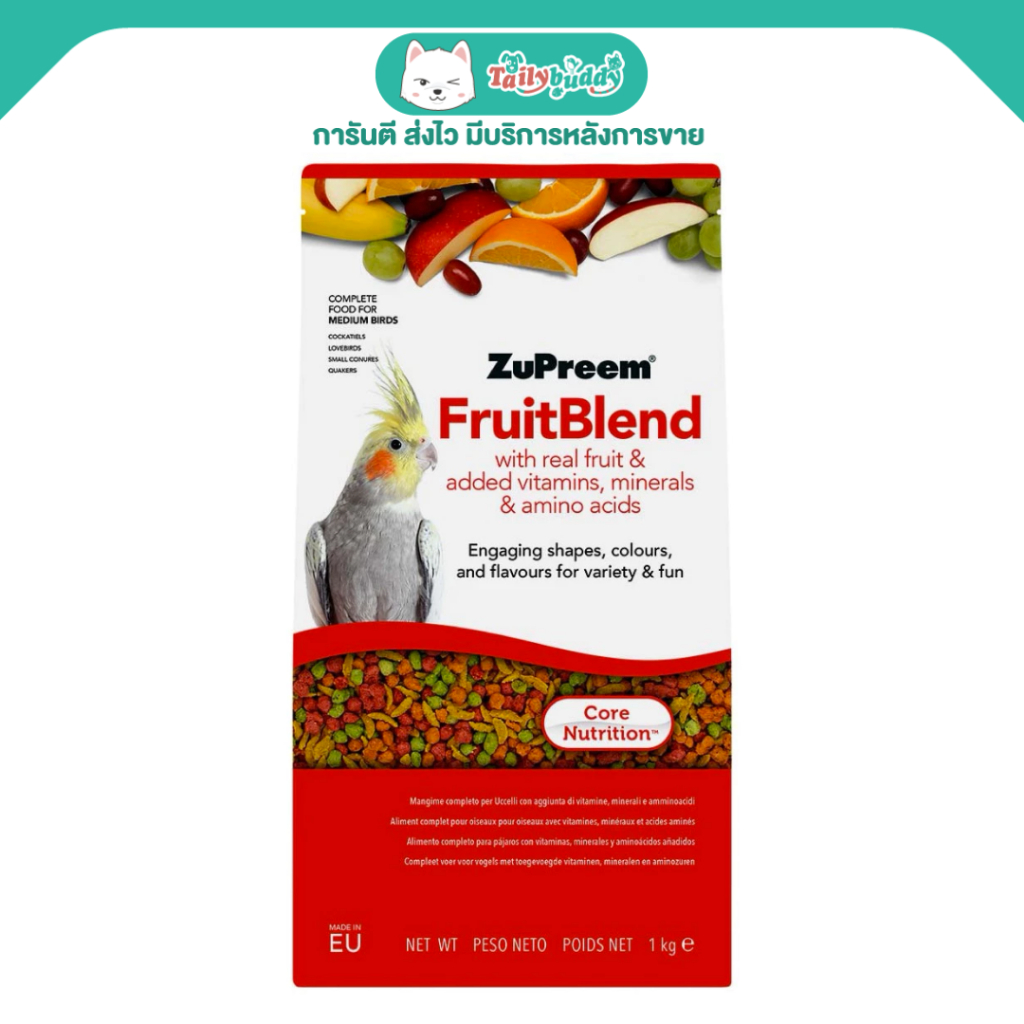แพ็คเกจใหม่ EU ! ซูพรีม อาหารนกอัดเม็ด (MEDIUM BIRDS) สำหรับนกค็อกคาเทล เลิฟเบิร์ด คอนัวร์ และนกแก้วกลาง (1kg)