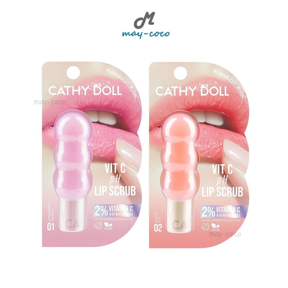 ถูก/แท้/มีไลฟ์ ลิป Cathy Doll Vit C pH Lip Scrub ลิปสครับ สครับปาก บำรุงปาก เนียนนุ่ม อ่อนโยน เปลี่ยนสีตามค่าpH