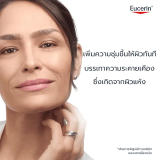 Eucerin HYALURON FACIAL MIST SPRAY 50 ML
