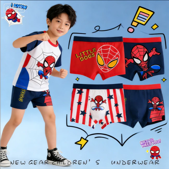 กางเกงในเด็กผู้ชาย 4 ตัว ผ้าฝ้ายนุ่ม ระบายอากาศดี ใส่สบาย