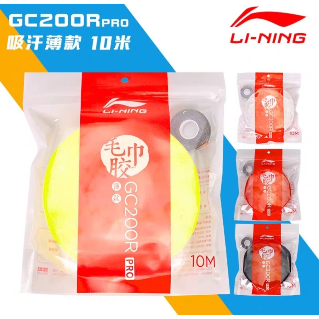 🛒(พร้อมส่ง) Li-Ning รุ่น GC200R PRO กริ๊ปพันด้ามผ้าแบบบาง สินค้ารับประกันของแท้💯%