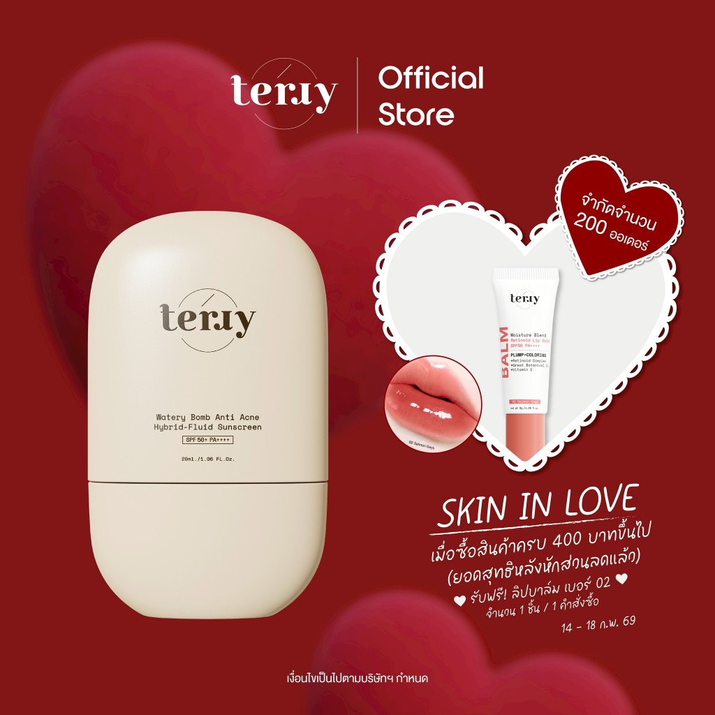 (กันแดดหนมปัง) Terry Watery Bomb Anti-Acne Hybrid-Fluid  ลดสิว ปกป้องผิวจากแดด SPF50+ PA++++ 20 ml.