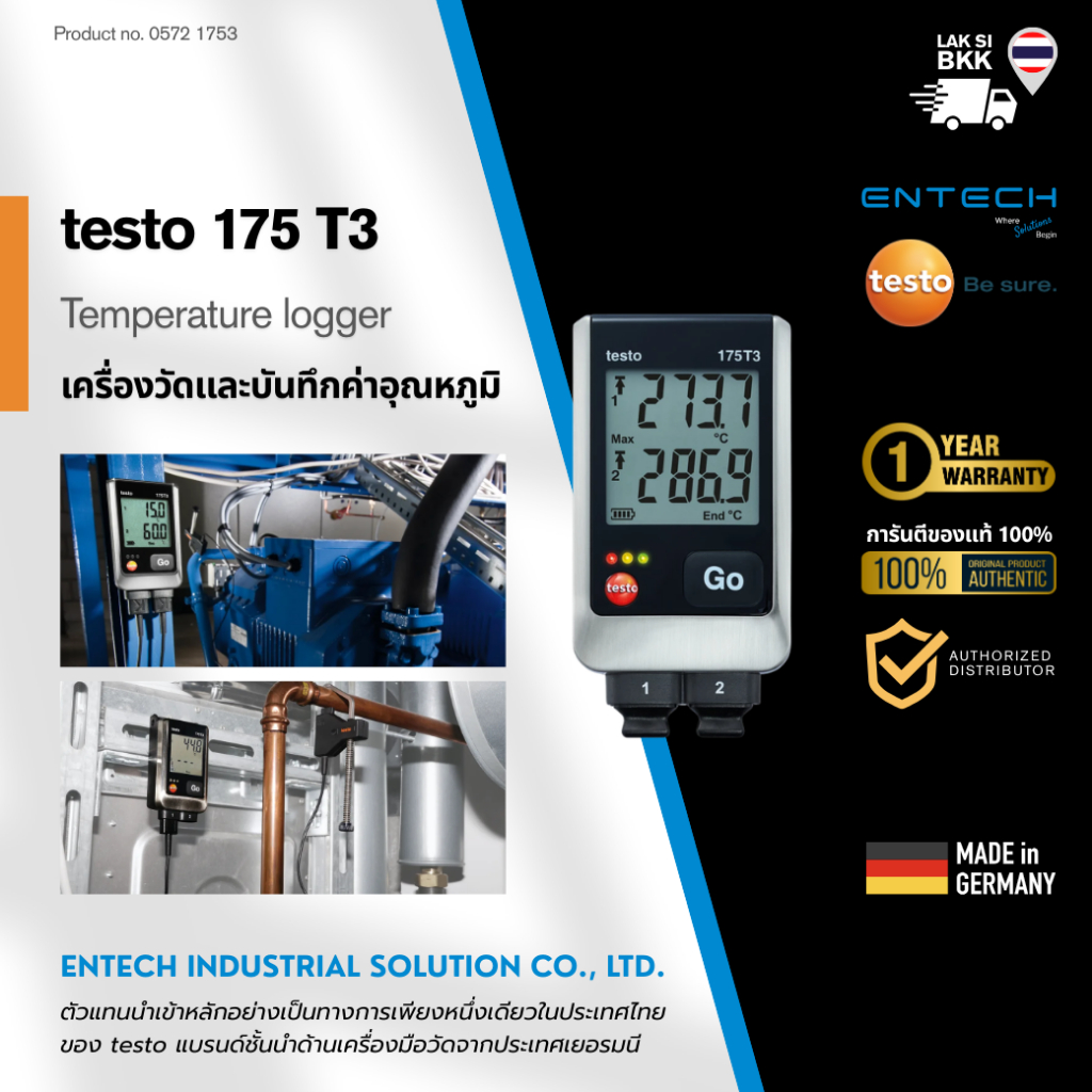 testo 175 T3 เครื่องวัดและบันทึกค่าอุณหภูมิ Temperature data logger