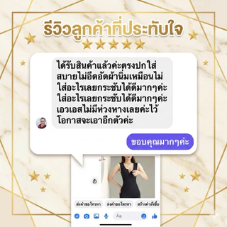 RichaShop🪷R5 ชุดกระชับสัดส่วน ผ้ารังผึ้ง สลายไขมัน พุงยุบไว ไม่อึดอัด (รุ่นซิปหน้าขอบเอวเรียบ) (พร้อมส่ง)