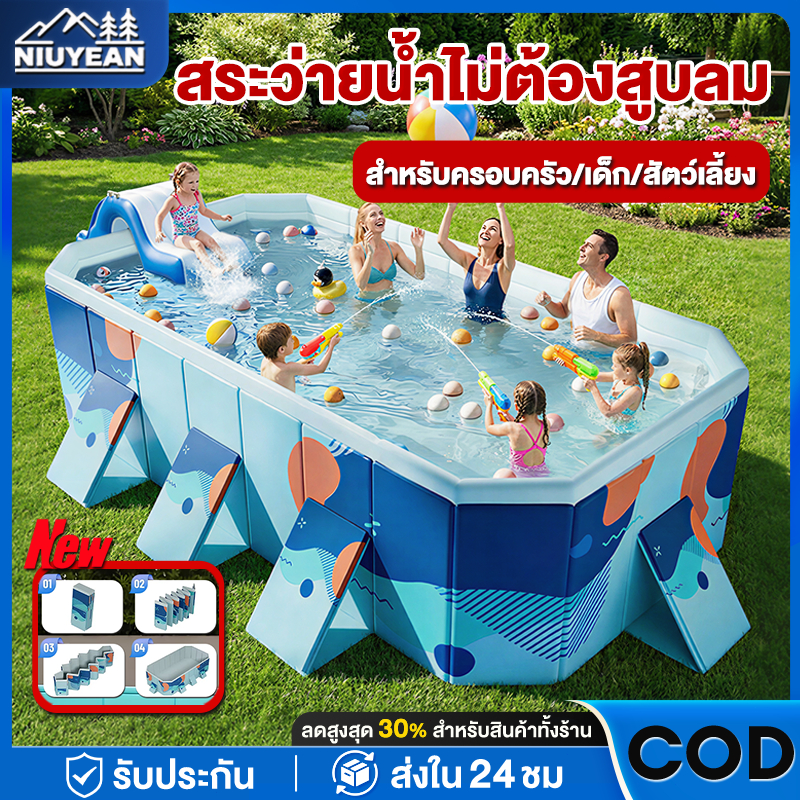【สิ่งที่ต้องมีสำหรับสงกรานต์】สระว่ายน้ำพับได้ สระน้ํา สระว่ายน้ำไม่เป่าลม 1.6/1.8/2.1/3m มีให้เลือกหลายขนาด