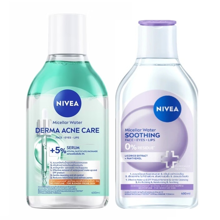 Nivea นีเวีย คลีนซิ่ง ไมเซลล่า วอเตอร์ ขนาด 400 มล. 1 ขวด