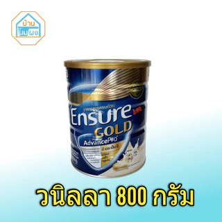 Ensure Gold เอนชัวร์ โกลด์ อาหารสูตรครบถ้วน กระป๋อง 800 กรัม (ขนาดตามตัวเลือก)
