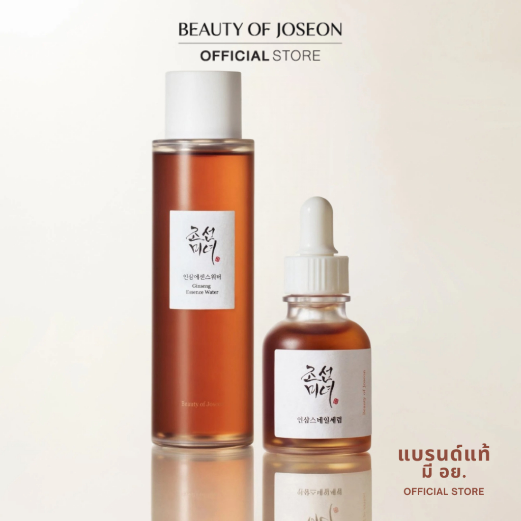 [เซ็ตคู่ผิวอ่อนเยาว์] Beauty of Joseon Ginseng Essence Water 150 ml.+Revive Serum Ginseng