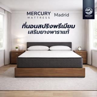 Mercury Mattress ที่นอนสปริงเสริมยางพาราเเท้ รุ่น Madrid ควา…